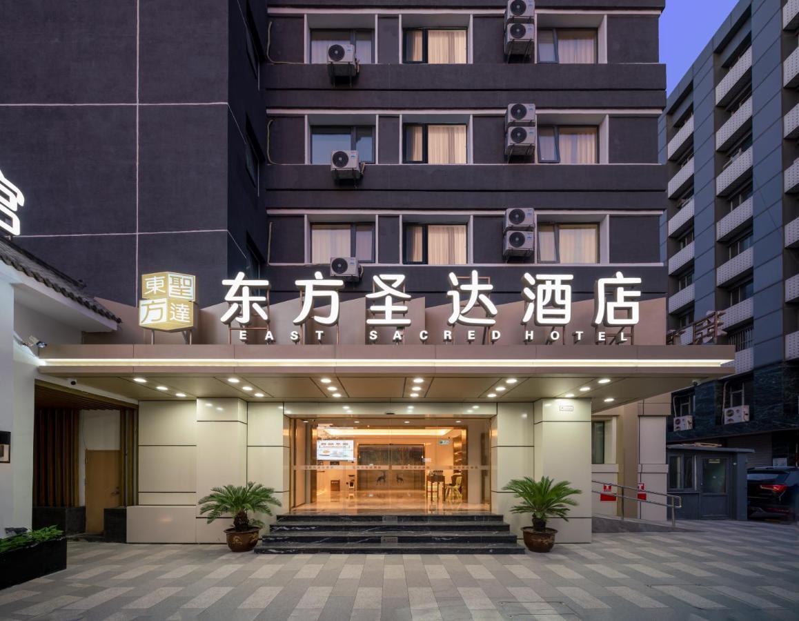 East Sacred Hotel: Tiananmen Square Proximity with Tourism Services Beijing Exterior photo East Sacro Hotel