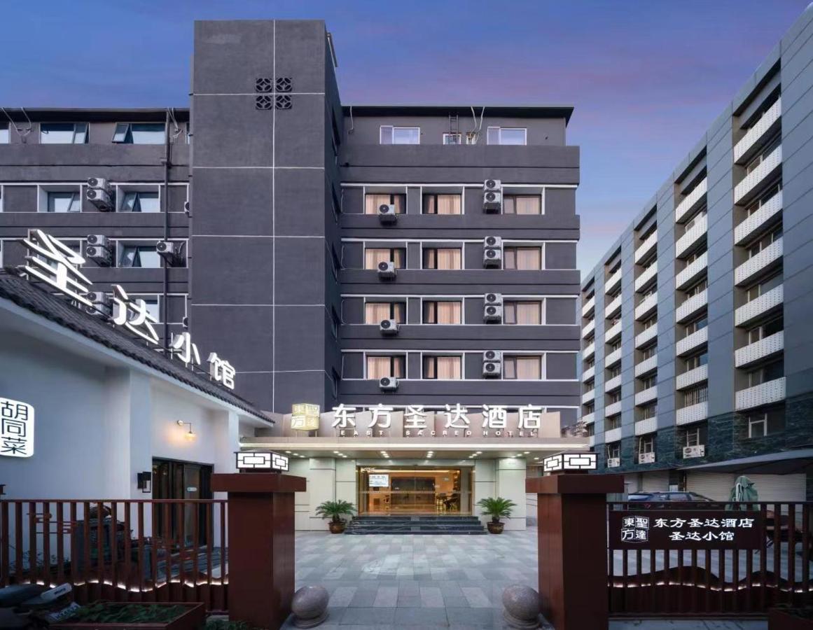 East Sacred Hotel: Tiananmen Square Proximity with Tourism Services Beijing Exterior photo The main entrance of the university