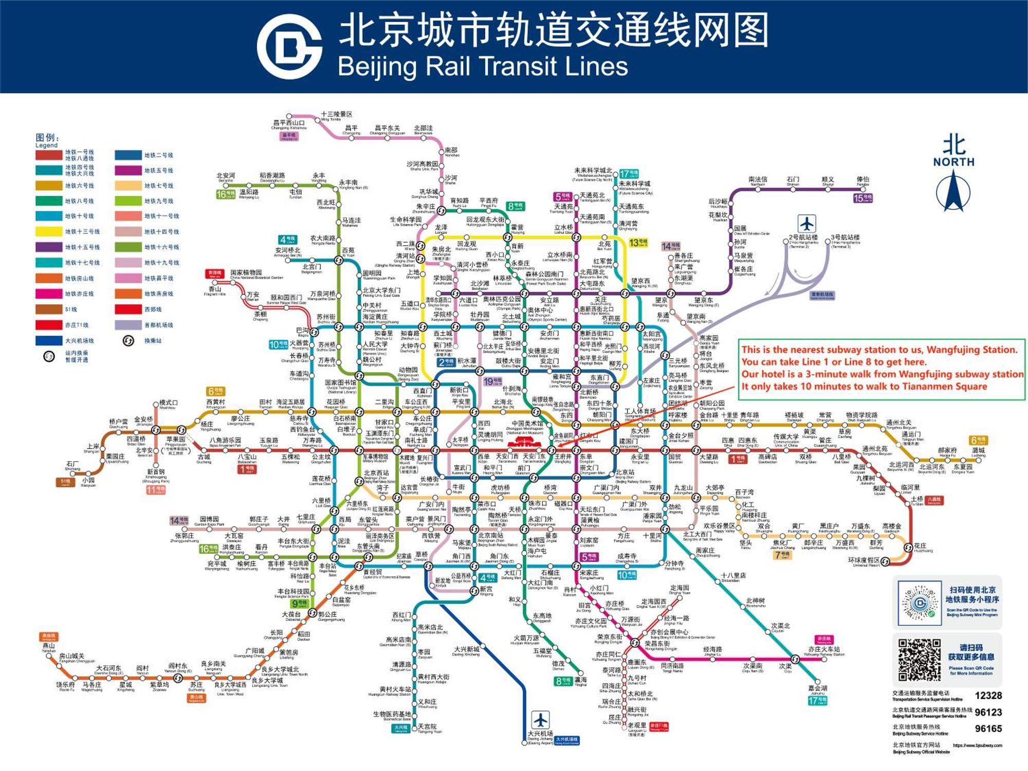 East Sacred Hotel: Tiananmen Square Proximity with Tourism Services Beijing Exterior photo Beijing rail transit map